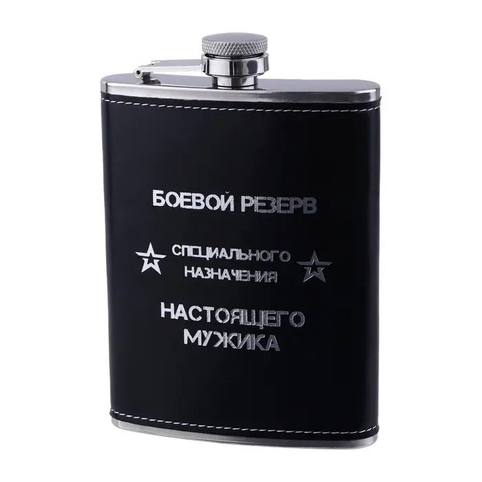 Фляжка &laquo;Боевой резерв&raquo;, нержавеющая сталь, 240 мл, 8 oz