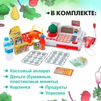 Касса &laquo;Супермаркет&raquo; с корзинкой и весами