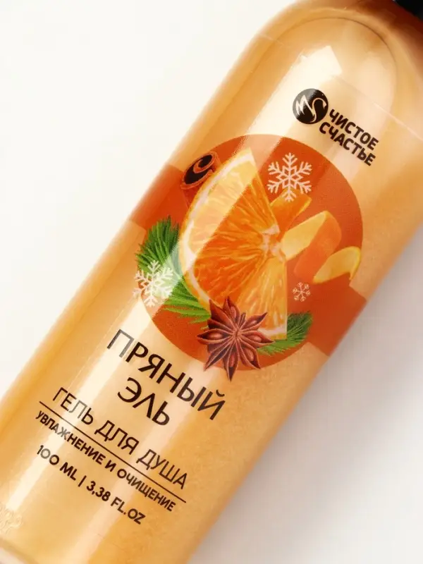 Гель для душа, 100 мл, аромат пряный эль, Чистое счастье