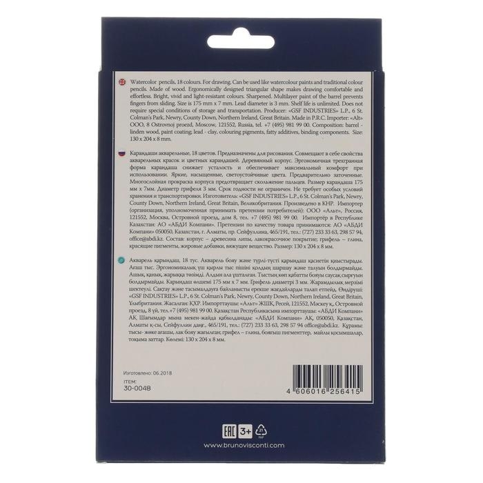Карандаши акварельные 18 цветов BrunoVisconti Aquarelle, трёхгранные Карандаши акварельные 18 цветов BrunoVisconti Aquarelle, трёхгранные