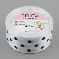Лента атласная &laquo;Горошек&raquo;, 40 мм, 23&plusmn;1 м, белая №001