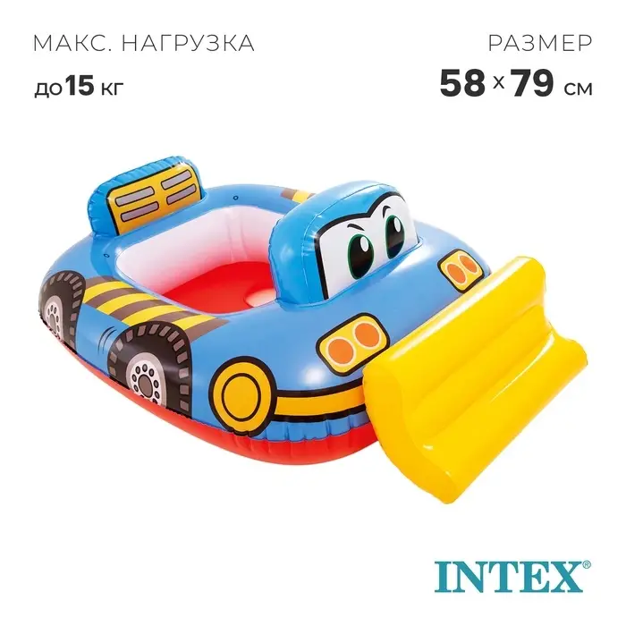 Круг для плавания с сиденьем &laquo;Транспорт&raquo;, от 1-2 лет, МИКС, 59586NP INTEX