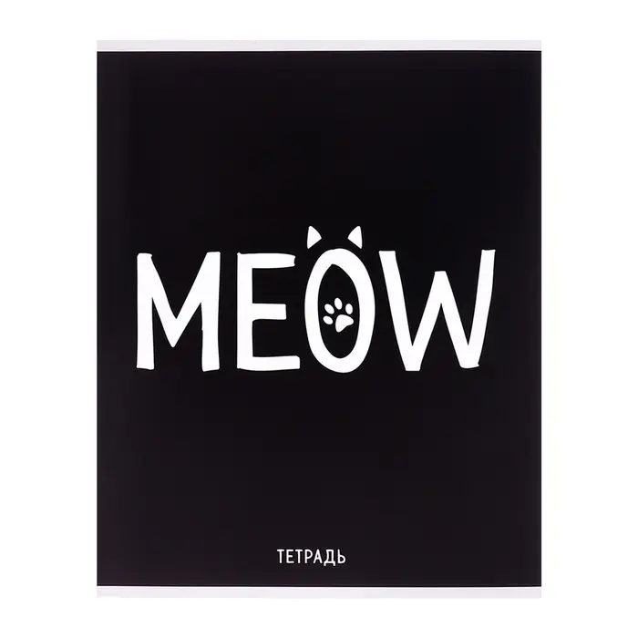 Тетрадь 48 листов в клетку, Calligrata Meow, МИКС