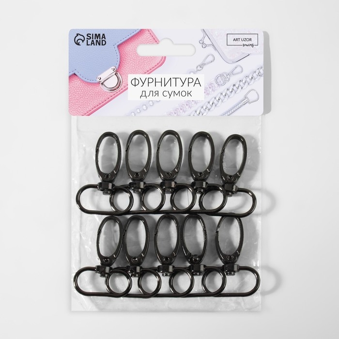 Карабин металлический, 45 × 30 мм / 25 × 2 мм, 10 шт, цвет чёрный Карабин металлический, 45 × 30 мм / 25 × 2 мм, 10 шт, цвет чёрный