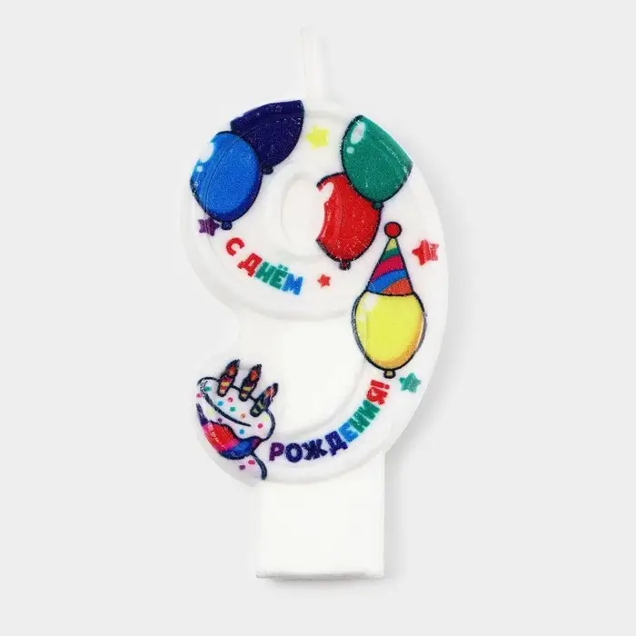 Свеча цифра для торта &laquo;9&raquo;, 3,7 х 7,2 см