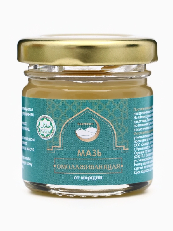 Мазь от морщин, омолаживающая Мазь от морщин, омолаживающая"GoryStepy", 30 мл