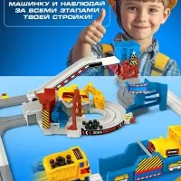 Автотрек &laquo;Умная стройка&raquo;, 1 машинка, работает от батареек