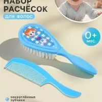 Набор детских расчесок, 2 шт., цвет голубой, рисунок МИКС