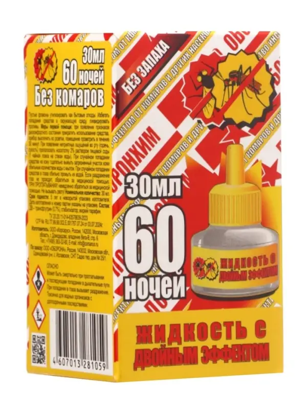 Средство инсектицидное"Жидкостник с двойным эффектом" без запаха, 60 ночей, 30 мл