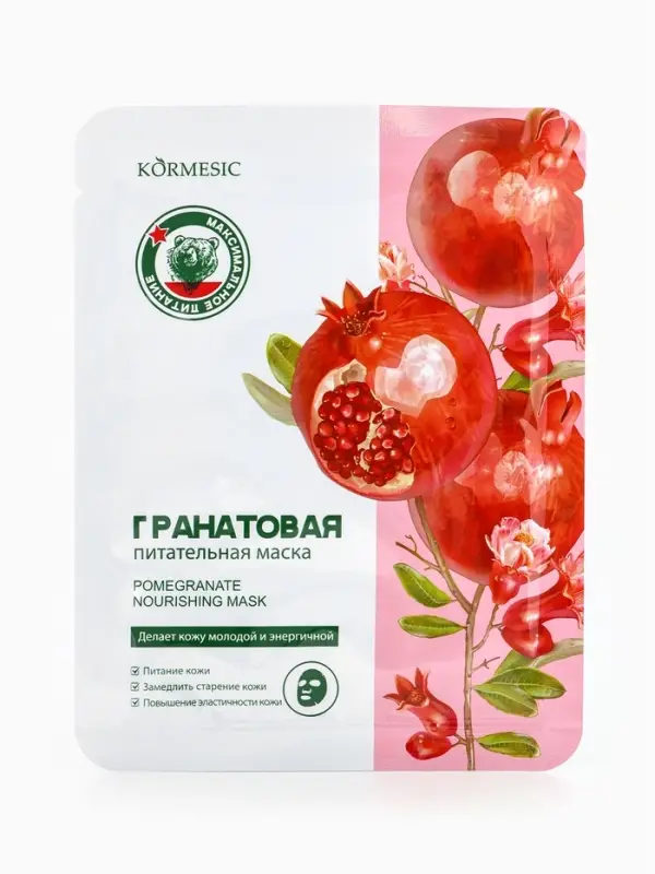 Успокаивающая маска для лица KORMESIC, Гранат, 25 мл Успокаивающая маска для лица KORMESIC, Гранат, 25 мл