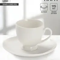 Кофейная пара Magisto English tea party, 115 мл, фарфор, белая
