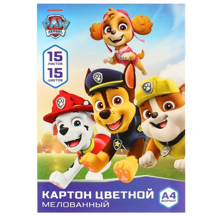 Картон цветной, А4, 15 листов, 15 цветов, мелованный, односторонний, в папке, 220 г/м&sup2;, Щенячий патруль