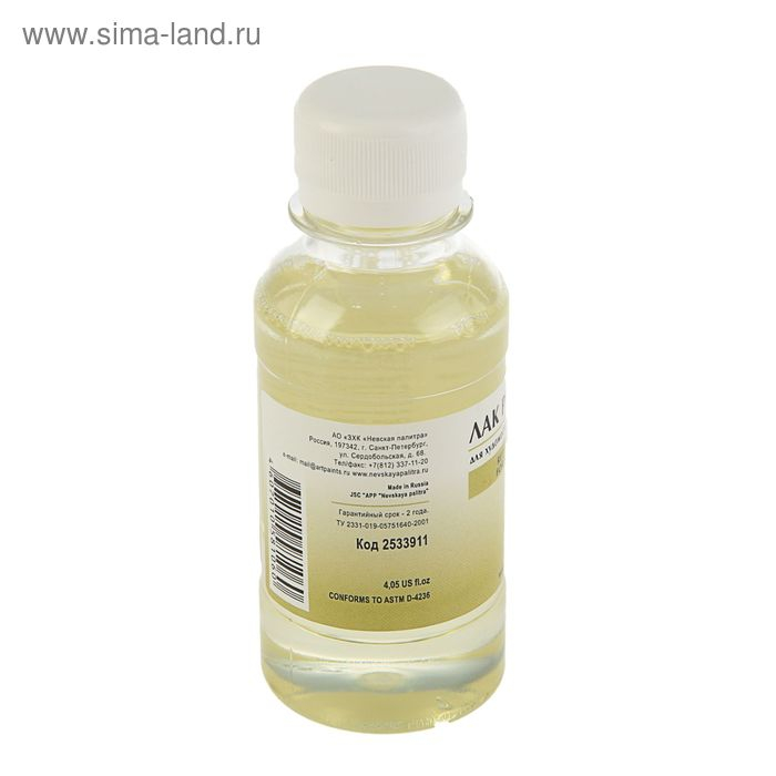 Лак для масла ретушный ЗХК, 120 мл, 2533911 Лак для масла ретушный ЗХК, 120 мл, 2533911