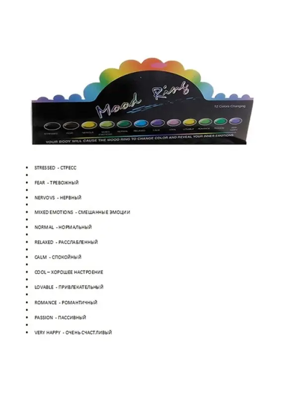 Кольцо &laquo;Выбражулька. Настроение&raquo;, хамелеон, 2.5 мм, размер МИКС