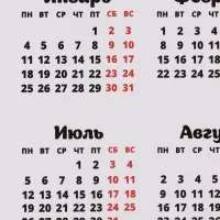 Календарь 2027, настенный, А3, &laquo;Танцуют все!&raquo;