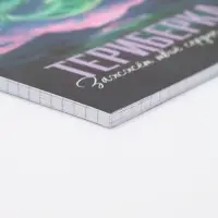 Блокнот А5, 40 л. Обложка картон. «Териберка»