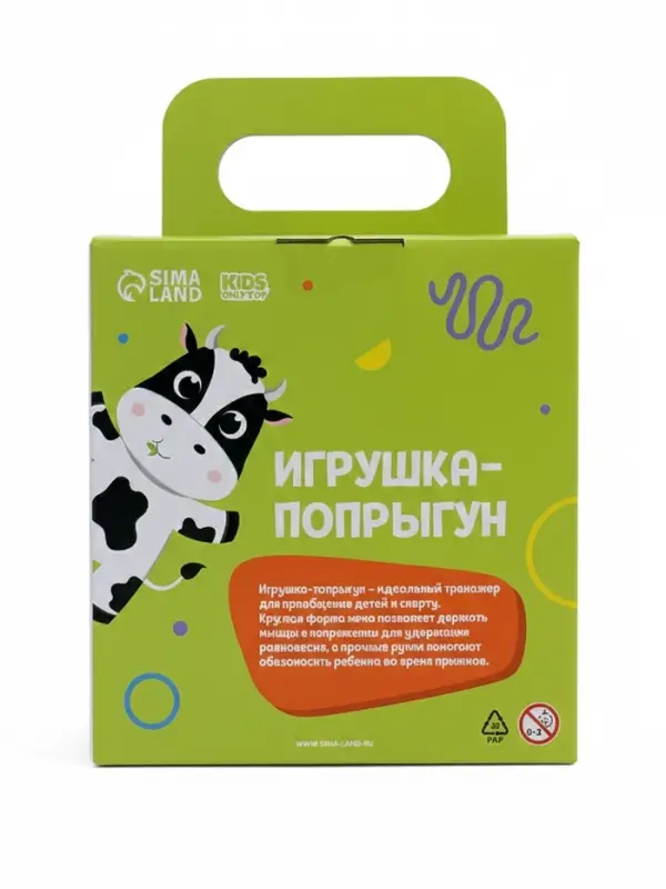 Мяч - прыгун с ручкой ONLYTOP &laquo;Панда&raquo;, d=45 см, бирюзовый
