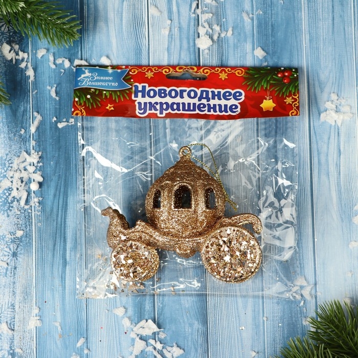 Украшение ёлочное Украшение ёлочное "Карета глиттер" 10х8,5 см, золото