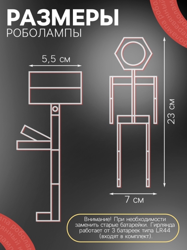 Лесная мастерская Деревянный конструктор, Роболампа Лесная мастерская Деревянный конструктор, Роболампа