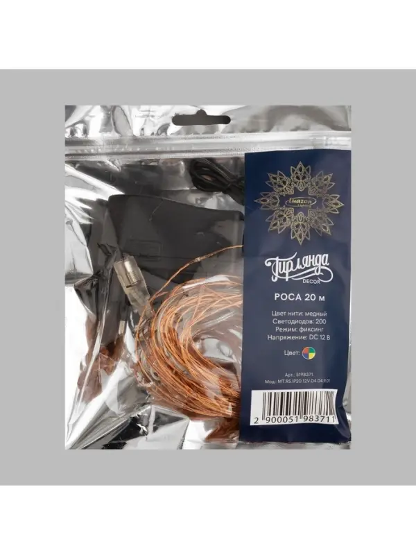 Гирлянда &laquo;Нить&raquo; 20 м, роса, IP20, медная нить, 200 LED, свечение мульти, 12 В