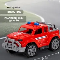 Машинка &laquo;Пожарный&raquo;