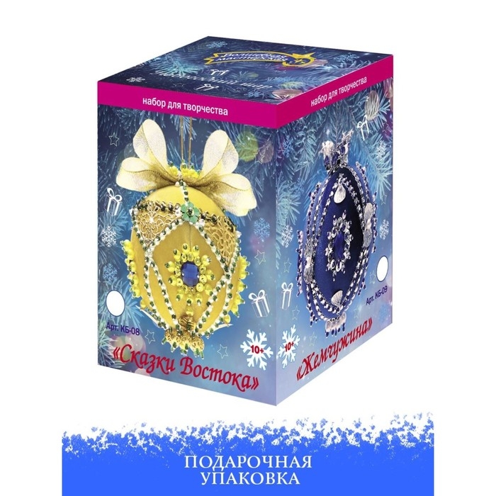 Новогодний шар «Сказки Востока» 8 см Новогодний шар «Сказки Востока» 8 см