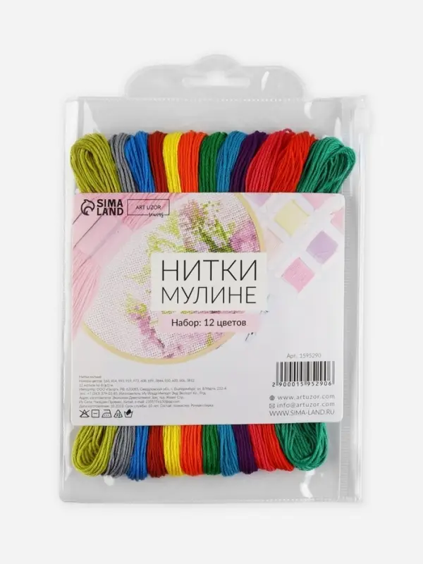 Нитки мулине №5, 8&plusmn;1 м, набор 12 шт., разноцветные