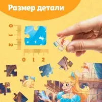 Пазлы детские сказки «Золушка», 54 элемента