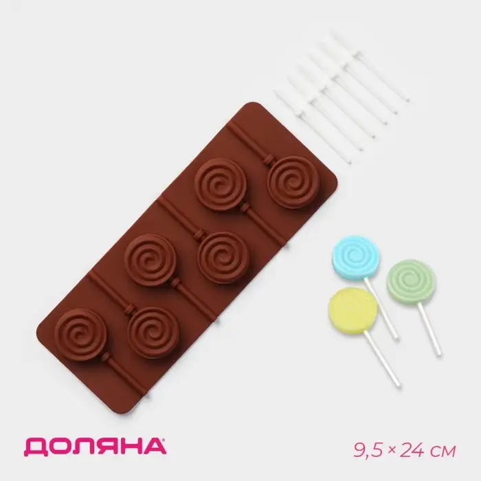 Форма для леденцов Доляна «Леденец», силикон, 9.5×24 см, 6 ячеек (8.2×3.9 см), с палочками, МИКС Форма для леденцов Доляна «Леденец», силикон, 9.5×24 см, 6 ячеек (8.2×3.9 см), с палочками, МИКС