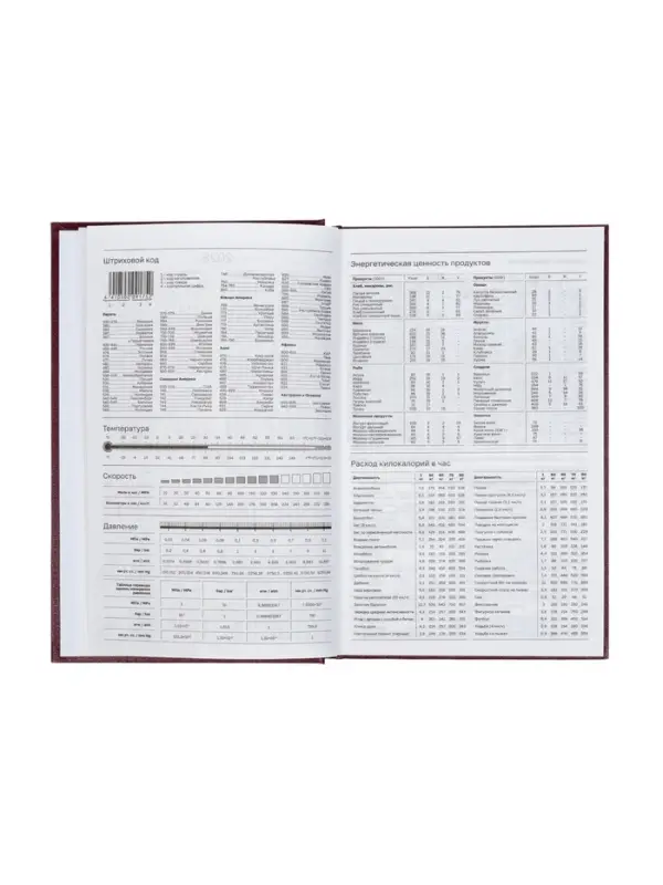 Ежедневник датир 2026г А5 168л б/вин, Бордо Ежедневник датир 2026г А5 168л б/вин, Бордо