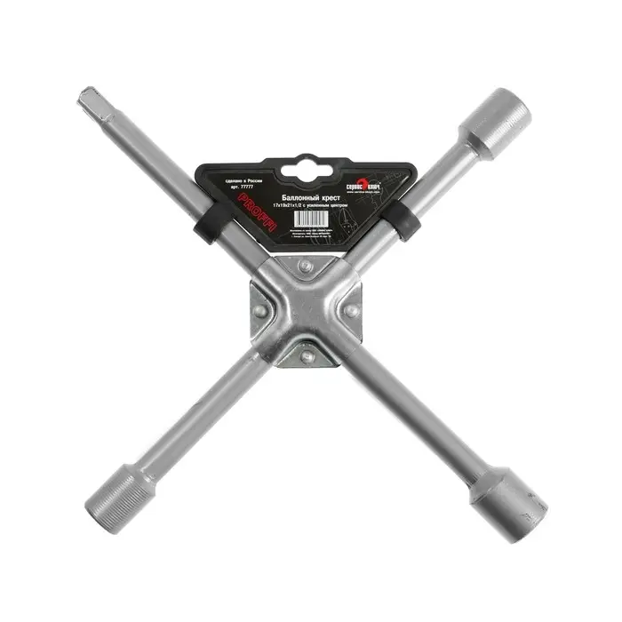 Ключ баллонный СЕРВИС КЛЮЧ, с усиленным центром, 17х19х21 квадрат, 1/2 Ключ баллонный СЕРВИС КЛЮЧ, с усиленным центром, 17х19х21 квадрат, 1/2"