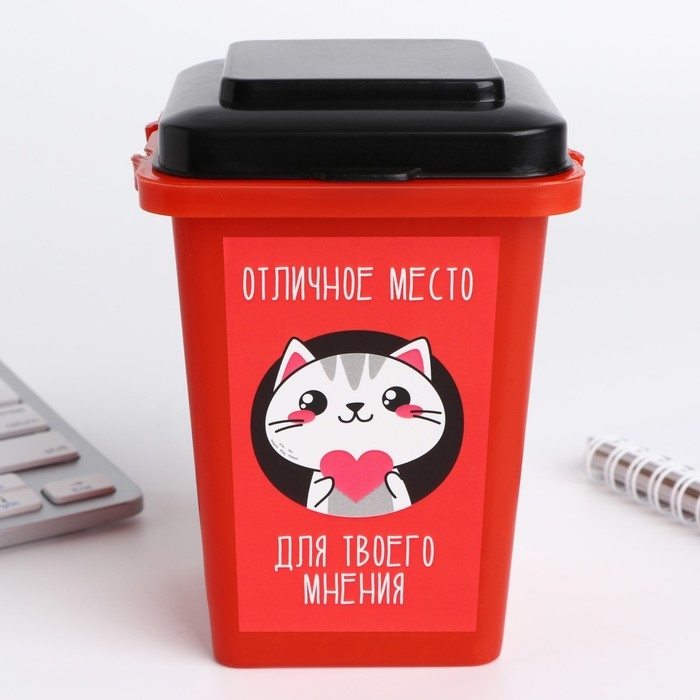 Настольное мусорное ведро «Для твоего мнения», 12 × 9 см Настольное мусорное ведро «Для твоего мнения», 12 × 9 см