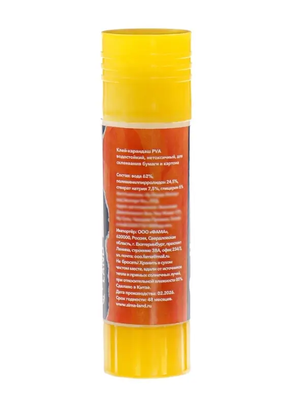 Клей-карандаш 21 грамм PVA, 3 шт., Calligrata