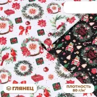 Бумага упаковочная новогодняя глянцевая &laquo;Рождественские веночки&raquo;, двусторонняя, 70&times;100 см
