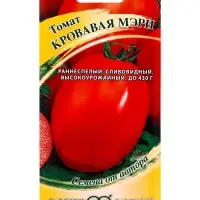 Семена Томат &laquo;Кровавая мэри&raquo; 0.05 г