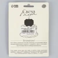Свеча в торт &laquo;Соло. Цифра 4&raquo;, 8.2 см, белый блеск
