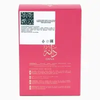 Парфюмерная вода женская La Sera DANA CANDY, 100 мл (по мотивам Arabia Haya Crush)