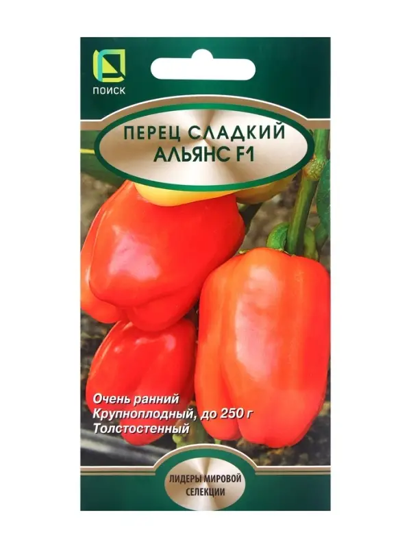 Семена Перец сладкий "Альянс",  F1, 12шт.