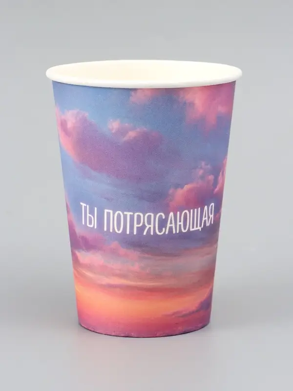 Стакан для цветов &laquo;Ты потрясающая&raquo;, 350 мл