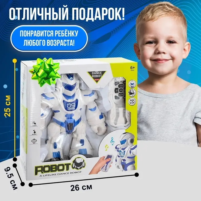 Робот радиоуправляемый &laquo;Танцор&raquo;, световые и звуковые эффекты, работает от батареек, цвета МИКС