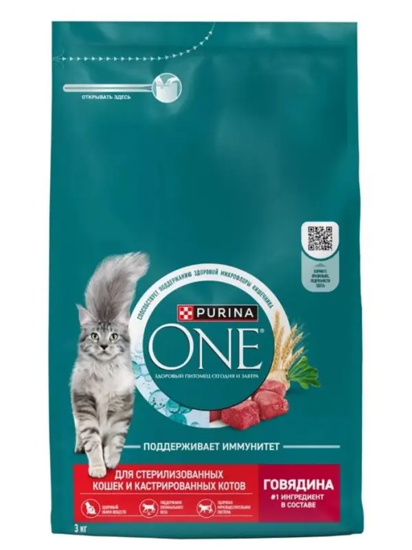 Сухой корм Purina One для стерилизованных кошек, говядина/пшеница,3 кг