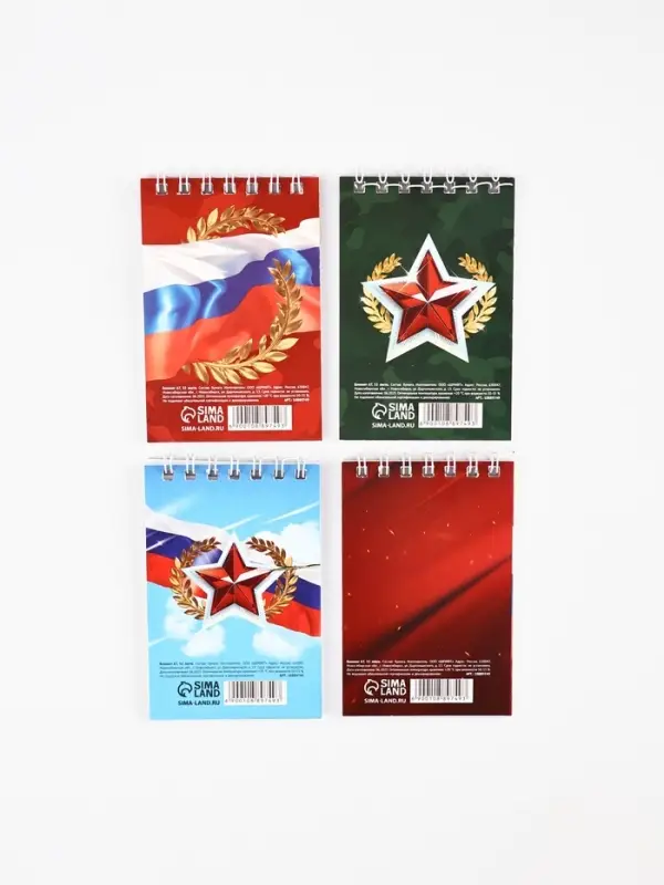 Блокнот А7, 32 листа в мягкой обложке, на гребне "Настоящему герою" МИКС