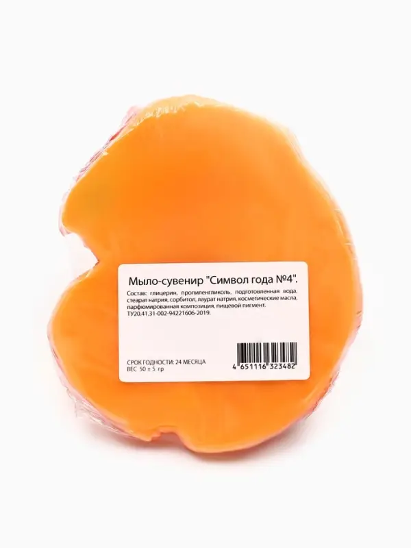 Мыло ручной работы глицериновое "Символ года" огненная лошадь, 50 г