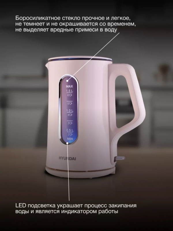 Чайник HYK-G8888 1.5л 1700Вт