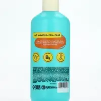 Детский шампунь-гель-пена 3в1 &laquo;Монстрики&raquo;, 400 мл, аромат сладкая жвачка, ULAB