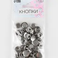 Кнопки установочные, Дельта, d=15 мм, 10 шт., цвет серебряный