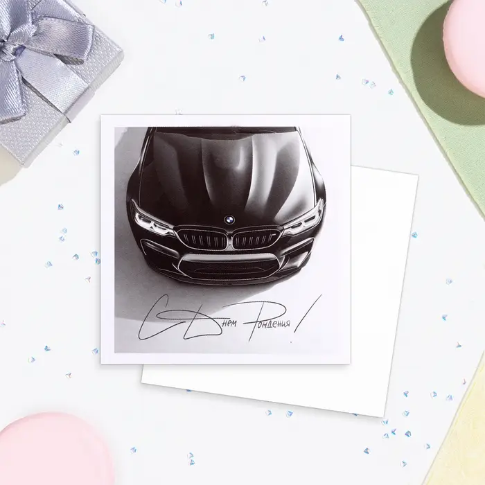 Мини-открытка «С Днём Рождения!», 7.5×7.5 см Мини-открытка «С Днём Рождения!», 7.5×7.5 см