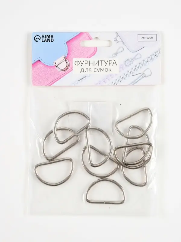 Полукольца для сумок, d=32 мм, толщина - 3 мм, 10 шт., цвет серебряный