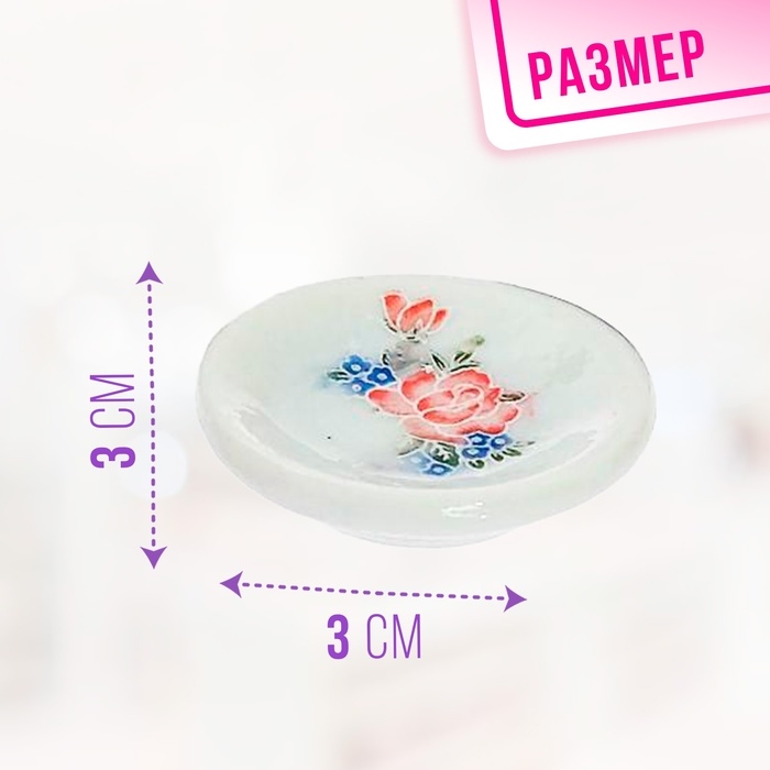 Набор керамической посуды «Чаепитие» Набор керамической посуды «Чаепитие»