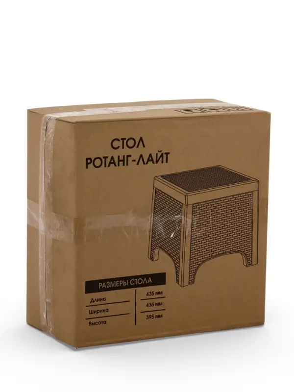 Стол садовый &laquo;Ротанг лайт&raquo;, 43.5&times;43.5&times;39.5 см, пластиковый, цвет графит